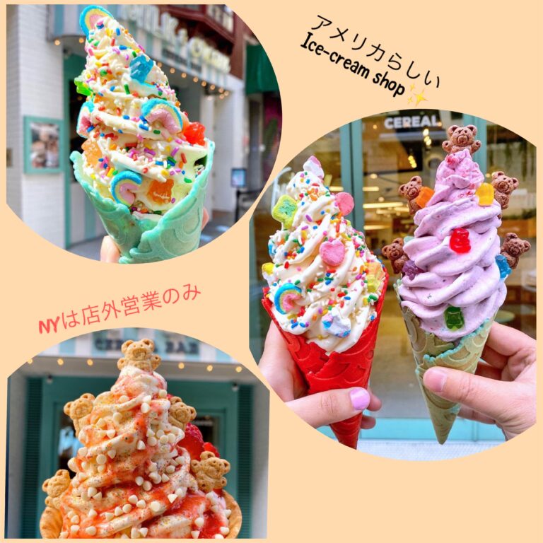 NYインスタ映えするアイスクリーム屋Milk&Cream-CEREAL BAR-